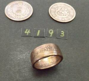 19号　 コインリング　 竜1銭銅貨使用 　ハンドメイドの手作り指輪 　1点物です　　（4193）送料無料