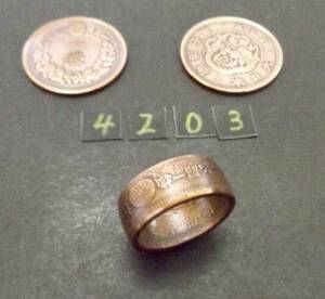 18号　 コインリング　 竜1銭銅貨使用 　ハンドメイドの手作り指輪 　1点物です　　（4203）送料無料