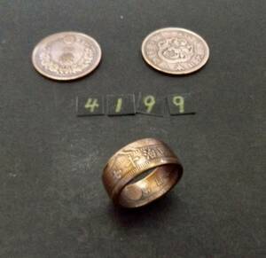 18号　 コインリング　 竜1銭銅貨使用 　ハンドメイドの手作り指輪 　1点物です　　（4199）送料無料