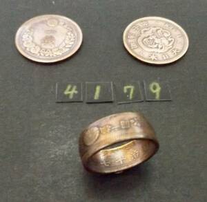 23 number ko Yinling g dragon 1 sen copper coin use hand made. handmade ring 1 point thing. (4179) free shipping 