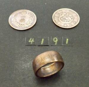 19号　 コインリング　 竜1銭銅貨使用 　ハンドメイドの手作り指輪 　1点物です　　（4191）送料無料