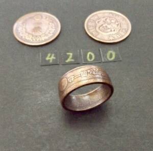 22号　 コインリング　 竜1銭銅貨使用 　ハンドメイドの手作り指輪 　1点物です　　（4200）送料無料