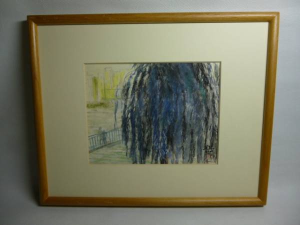 पुराने परिवार से: शिमोकुरा योशियो रिवरसाइड (निशुन प्रदर्शनी के लिए छोटा स्केच) फ़्रेम/पेंटिंग, चित्रकारी, आबरंग, प्रकृति, परिदृश्य चित्रकला