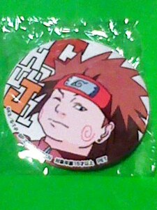 NARUTO ナルト 疾風伝 セガ限定 プライズ 缶バッジ チョウジ 7cm