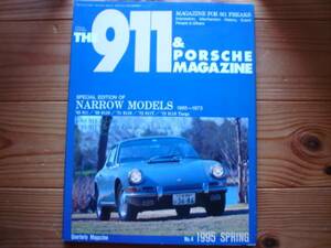 THE911＆PORSCHE　Mag　No.04　911 NARROW Mod 1965-1973