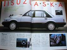 NEW CarMag　2001　83.05　創刊号　スカイラインR30　FJ20ET　徹底解剖　ASKA_画像3