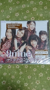チクタク☆2NITE(初回生産限定盤B)/9nine(ナイン)