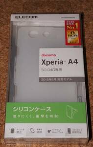 ★新品★ELECOM Xperia A4 SO-04G シリコンケース クリア