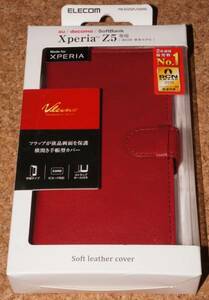 ☆新品★ELECOM Xperia Z5 レザーカバー スナップ付 レッド