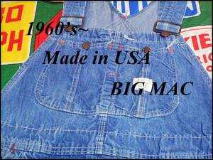 ★雰囲気系★GOODサイズ★USA製アメリカ製BIGMACビッグマックビンテージコットンデニムオーバーオール60s70s60年代70年代アイスカラー