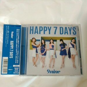 9nine/HAPPY 7 DAYS 生産限定盤