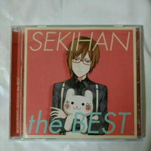 赤飯/EXIT TUNES PRESENTS SEKIHAN the BEST