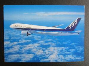 ANA■B777-200■JA8197■全日空■漢字ロゴ■1996年入手