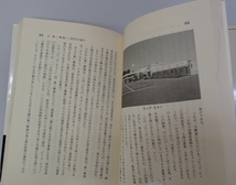 #●●「儲ける会社はここが違う！」★週刊東洋経済編集部:著★東洋経済新報社刊★_画像3