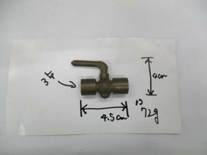 昭和に仕入れた、昔の水道の３分のメスねじのバルブかな？