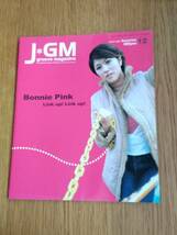 1Y12 即決有 中古本 J*GM 2001/12 表紙：Bonnie Pink ボニーピンク 上原あずみ SHERBETS the pillows 小松未歩_画像1