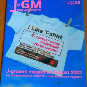 1Y12 即決有 中古本 J*GM 2002/8 GARNET CROW ガーネット・クロウ GRAPEVINE 宇多田ヒカル 愛内里菜 JUDE/浅井健一 上原あずみ 小松未歩の画像1