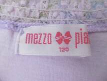 ■ メゾピアノ ■ 可愛いパフ袖Tシャツ 120cm パープル_画像3