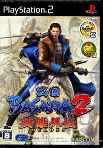 送料無料 新品即決 戦国BASARA2 英雄外伝(HEROES) PS2 国内正規品