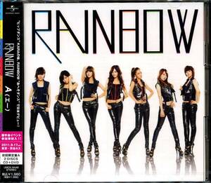 送料無料 新品即決 RAINBOW A（JAPANESE Version)(初回限定版A) CD+DVD 国内正規品