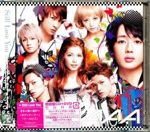 送料無料 新品即決 初回版 AAA Still Love You(DVD付A) CD+DVD 国内正規品