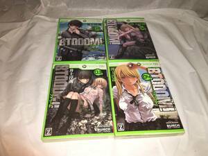 【井上淳哉　ブトゥーム／BTOOOM!　第1～4巻】　（4冊セット）