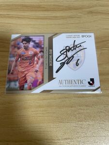  Epo kEPOCH 2022 J.LEAGUE J Lee g official trading card Shimizu es Pal s Takeuchi . autograph autograph card 55 sheets limitation 