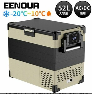 EENOUR 車載 冷凍庫 52L 冷蔵冷凍庫 ポータブル冷蔵庫 大容量