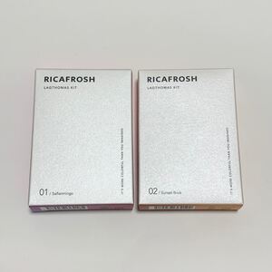 RICAFROSH リカフロッシュ アイシャドウ 2点セット