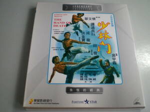  retro Hong Kong VCD немного ..|The Hand Of Death| домкрат -* чейнджер. . дракон .( кунгфу каратэ блюз Lee немного . храм ..)