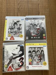 PS3 龍が如く見参 龍が如く3 龍が如く5 龍が如く4 セット