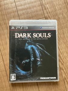 PS3 ダークソウル DARK SOULS（ダークソウル） with ARTORIAS OF THE ABYSS EDITION