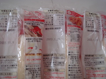 【食品】 マヨネーズ　ケチャップ　スパゲッティ　カレー粉など　　計　２０点　　_画像7