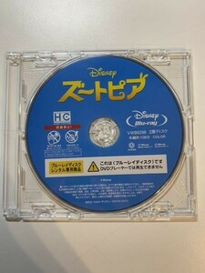 Disney (ディズニー) ズートピア　ブルーレイ　Blu-ray