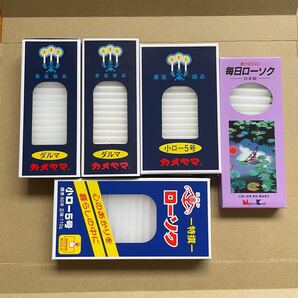 ローソク