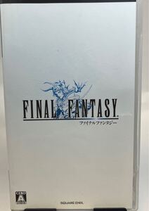 【PSP】 ファイナルファンタジー