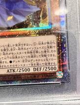 【PSA9】妖眼の相剣師 プリズマ プリシク プリズマティックシークレットレア_画像6