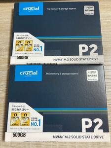 【新品未開封】 2個セット Crucial SSD P2シリーズ 500GB M.2 2280 NVMe PCIe Gen3x4 CT500P2SSD8JP
