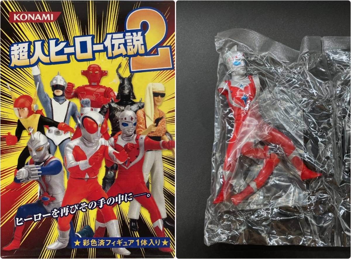 年最新ヤフオク! 超人ヒーロー伝説2の中古品・新品・未使用品一覧