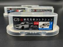 〓アサヒ WANDA〓 2缶用 GTR　歴代名車コレクション 5点まとめ売り@日産スカイライン ワンダ金の微糖_画像3