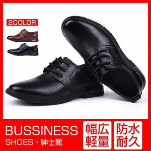 ビジネスシューズ メンズ 紳士靴 革靴 カジュアルシューズ ビジネスシューズ メンズ ストレートチップ 滑り止め 紳士靴 革靴 カ