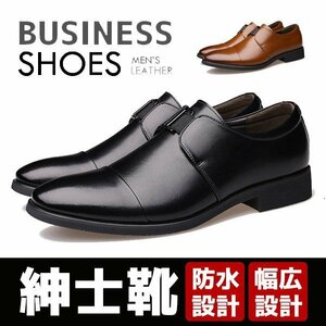 ビジネスシューズ ドライピングシューズ メンズ 靴 ビジネスシューズ 紳士靴 メンズ シューズ 就活 仕事 ビジネス メンズ スニ