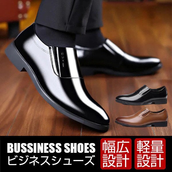 SANDERS JOURNAL STANDARD シューズ 革靴ブラウン ビジネスシューズ