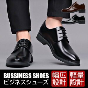 ビジネスシューズ メンズ 靴 紳士靴 ストレートチップ 革靴 ビジネスシューズ メンズ 革靴 紳士靴 ストレートチップ ロングノー