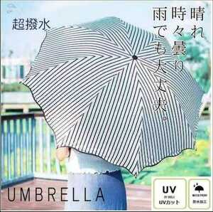 折りたたみ　日傘　UVカット遮光　遮熱　晴雨兼用　撥水加工折りたたみ傘 雨傘 雨傘 日傘 女性用 UVカット 晴雨兼用 折りたたみ傘 