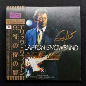 Mid Valley）Eric Clapton - Snowblind: Definitive Edition (2CD+1DVD)　エリック・クラプトン