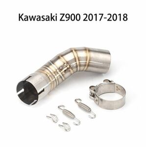 bk163 オートバイ排気管 中段排気管 中部エキゾーストパイプ 直径51mm 排気 交換用 アクセサリー Kawasaki Z900 2017-2018