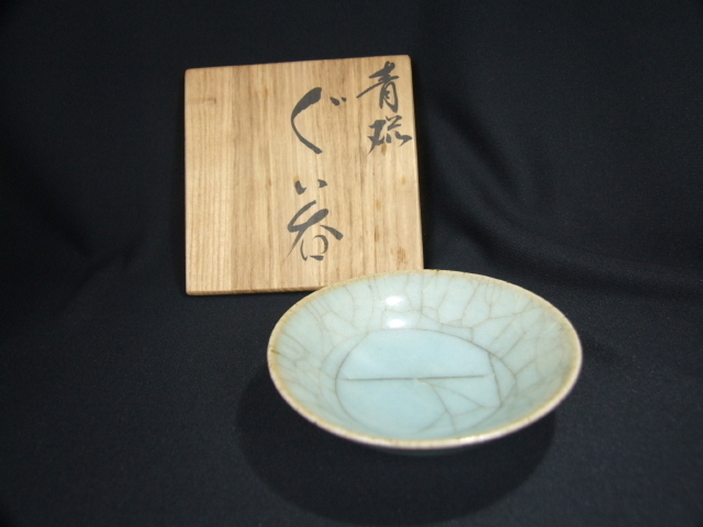 年最新ヤフオク! 三浦小平二陶磁一般の中古品・新品・未使用