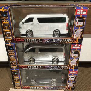 トヨタ ハイエース ラジオコントロールカー 1/24 3色セット トヨタ自動車承認済