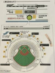 7 month 6 day ( water ) Chiba Lotte VS Hokkaido Japan ham 18:00 beginning pair ticket inside . designation seat B 1. side 